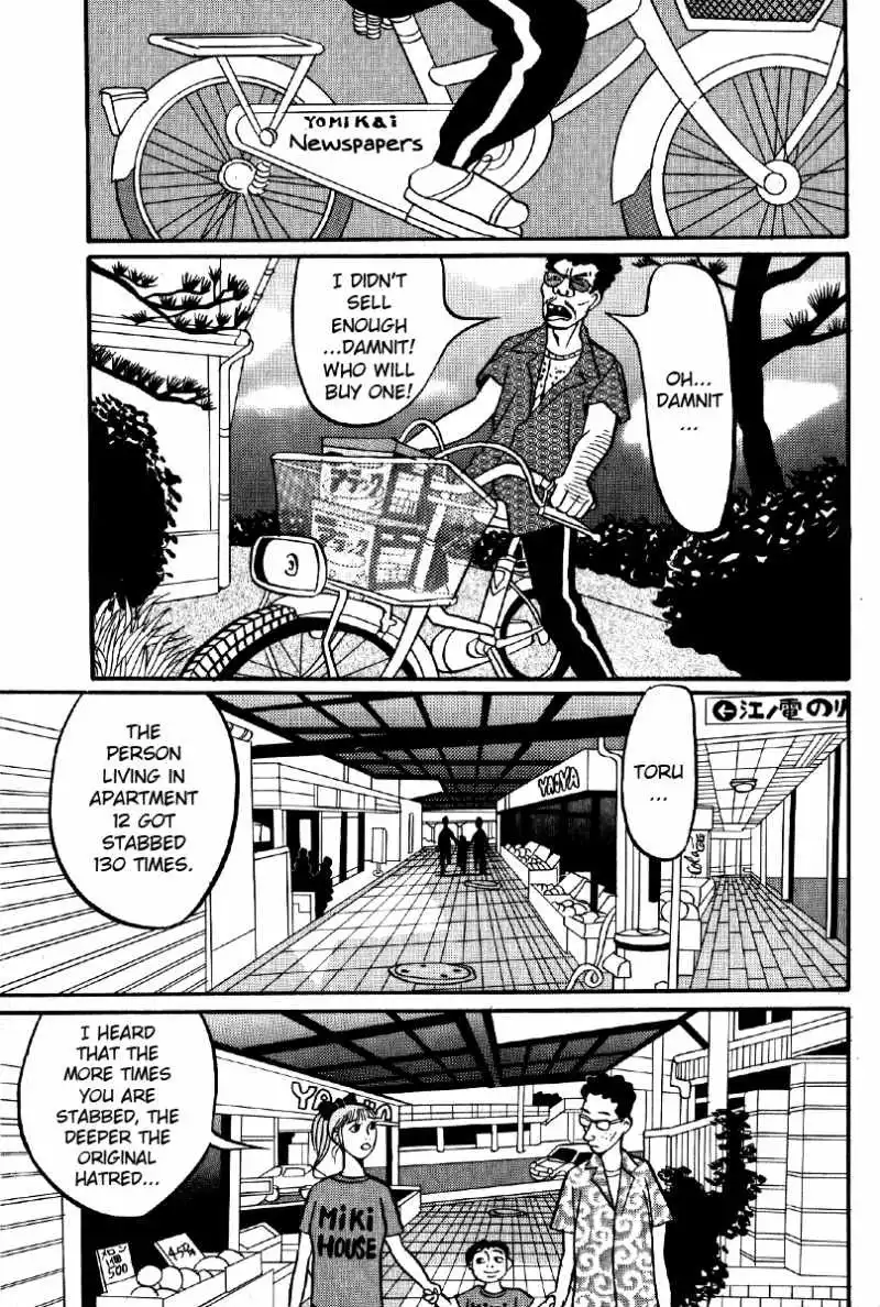 Neighbor No. 13 Chapter 4 5